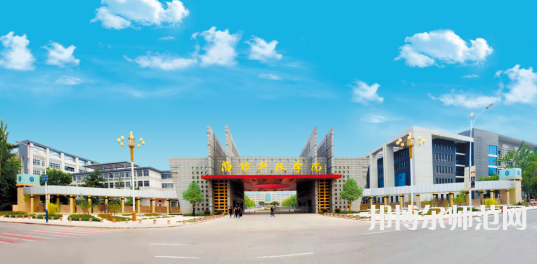 濰坊科技師范學(xué)院2023年報名條件、招生要求、招生對象 
