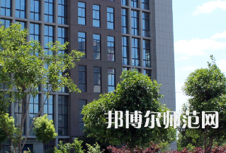 安陽幼兒師范高等?？茖W校2023年怎么樣、好不好