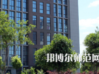 安陽幼兒師范高等專科學(xué)校2023年怎么樣、好不好