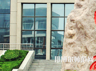 安陽(yáng)幼兒師范高等專科學(xué)校2023年報(bào)名條件、招生要求、招生對(duì)象