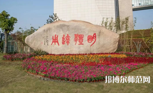 湖州師范學(xué)院2023年報(bào)名條件、招生要求、招生對(duì)象