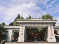 南京大學(xué)師范學(xué)院鼓樓校區(qū)2023年有哪些專(zhuān)業(yè)