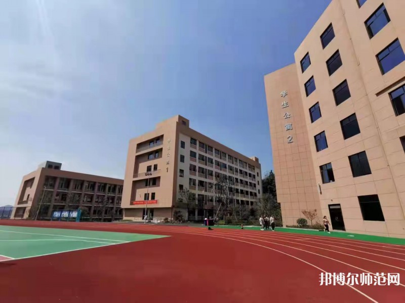 從江幼師職業(yè)技術學校2023年學費、收費多少