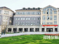 浙江特殊教育職業(yè)學(xué)院2023年怎么樣、好不好