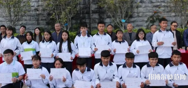 大理州幼師財(cái)貿(mào)學(xué)校2023年報(bào)名條件、招生要求、招生對(duì)象
