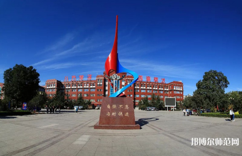 山東英才師范學(xué)院北校區(qū)2023年報(bào)名條件、招生要求、招生對(duì)象 