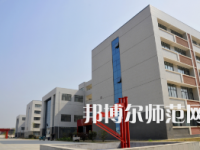 鄭州幼兒師范高等?？茖W校2023年怎么樣、好不好