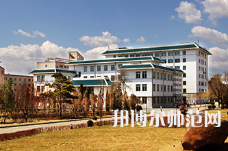 延邊師范大學2023年學費、收費多少  