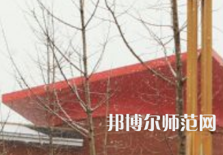 焦作師范高等?？茖W校2023年地址在哪里