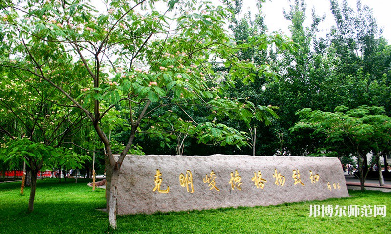 山東財(cái)經(jīng)師范大學(xué)萊蕪校區(qū)2023年怎么樣、好不好 