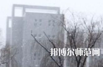 焦作師范高等?？茖W(xué)校2023年招生代碼