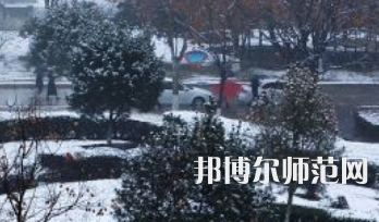 焦作師范高等?？茖W(xué)校2023年報(bào)名條件、招生要求、招生對(duì)象