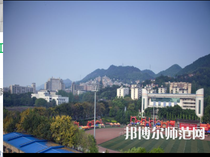 重慶工商師范大學2023年怎么樣、好不好 