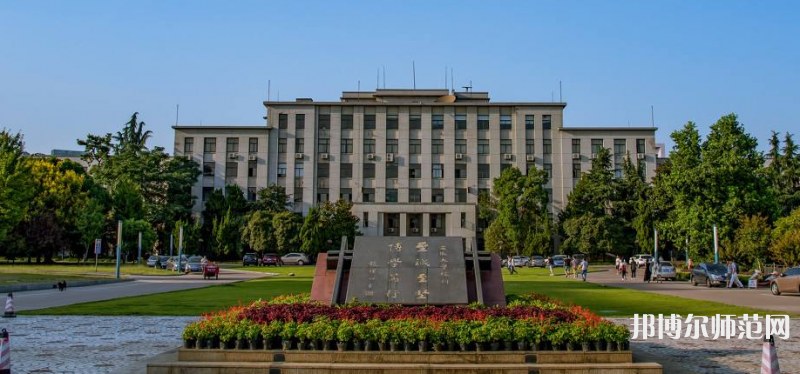 安徽大學(xué)師范學(xué)院磬苑校區(qū)2023年報名條件、招生要求、招生對象