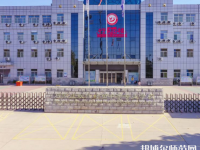 石家莊市現(xiàn)代經(jīng)貿(mào)幼師中等專業(yè)學校2023年網(wǎng)站網(wǎng)址