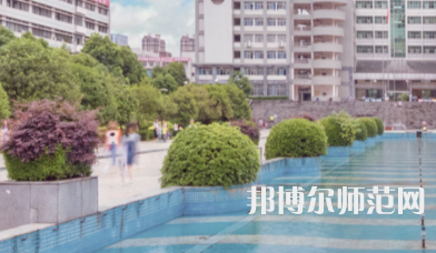 南華大學(xué)船山師范學(xué)院雨母校區(qū)2023年怎么樣、好不好