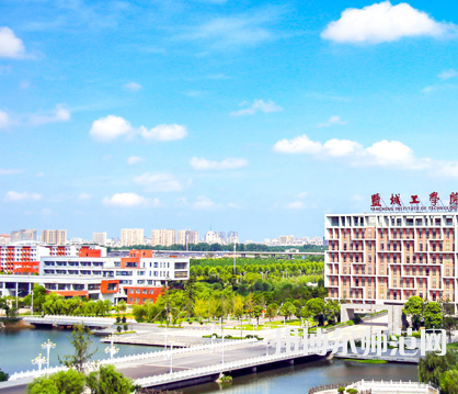 鹽城工師范學(xué)院希望大道校區(qū)2023年報(bào)名條件、招生要求、招生對(duì)象 
