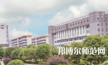 南華大學船山師范學院紅湘校區(qū)2023年怎么樣、好不好