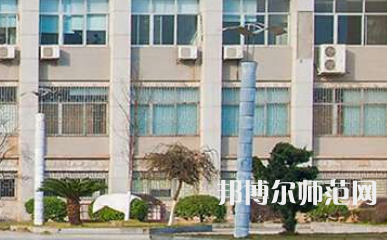 南華大學(xué)船山師范學(xué)院紅湘校區(qū)2023年報(bào)名條件、招生要求、招生對(duì)象