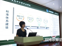 秦皇島中等幼兒師范專業(yè)學(xué)校2023年怎么樣、好不好