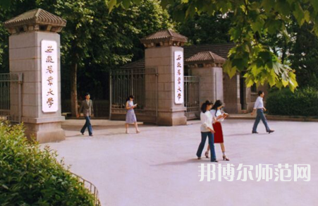 安徽農(nóng)業(yè)師范大學2023年報名條件、招生要求、招生對象