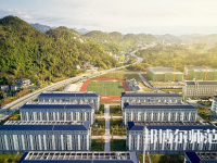 湖北恩施師范學(xué)院2023年怎么樣、好不好