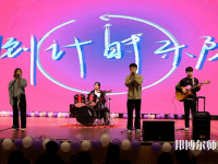 河北正定師范高等?？茖W校南校區(qū)2023年招生計劃