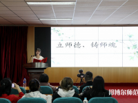 河北正定師范高等?？茖W(xué)校南校區(qū)2023年怎么樣、好不好