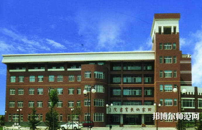 沈陽師范大學(xué)2023年報名條件、招生要求、招生對象