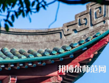 湖南大學(xué)師范學(xué)院南校區(qū)2023年有哪些專(zhuān)業(yè)
