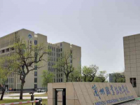蘭州職業(yè)技術師范學院桃林校區(qū)2023年報名條件、招生要求、招生對象