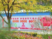 咸陽職業(yè)技術(shù)師范學(xué)院2023年怎么樣，好不好