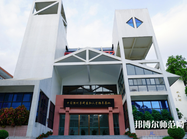 韓山師范學(xué)院2023年怎么樣、好不好