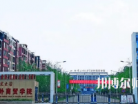 重慶師范大學涉外商貿(mào)學院銅梁校區(qū)2023年怎么樣、好不好