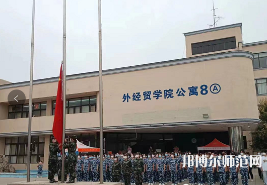 河北對(duì)外經(jīng)貿(mào)師范職業(yè)學(xué)院2023年報(bào)名條件、招生要求、招生對(duì)象 