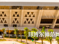 長(zhǎng)沙醫(yī)學(xué)師范學(xué)院衡陽(yáng)校區(qū)2023年怎么樣、好不好