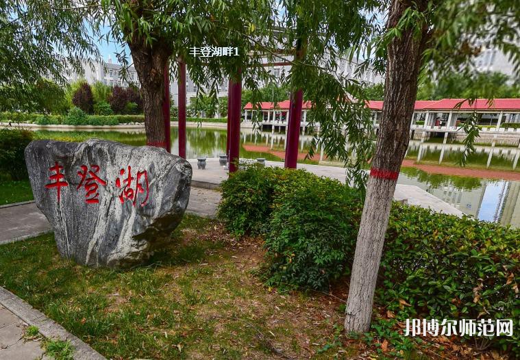 渭南職業(yè)技術(shù)師范學(xué)院朝陽(yáng)校區(qū)2023年報(bào)名條件、招生要求、招生對(duì)象