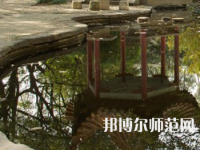 長(zhǎng)沙理工師范大學(xué)金盆嶺校區(qū)2023年怎么樣、好不好