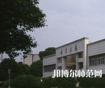 長沙理工師范大學(xué)金盆嶺校區(qū)2023年報(bào)名條件、招生要求、招生對象