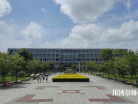 長江大學師范學院武漢校區(qū)2023年怎么樣、好不好