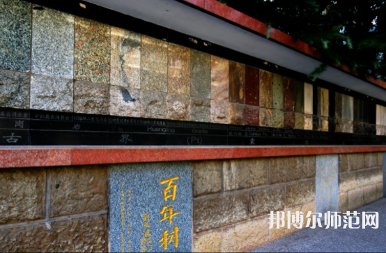 長江大學師范學院荊州校區(qū)2023年報名條件、招生要求、招生對象