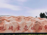 西峰職業(yè)幼師中等專業(yè)學(xué)校2023年報(bào)名條件、招生要求、招生對象