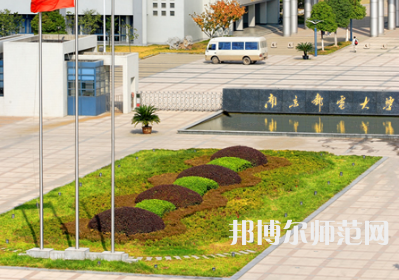 南京郵電師范大學(xué)仙林校區(qū)2023年報(bào)名條件、招生要求、招生對(duì)象