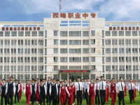 西峰職業(yè)幼師中等專(zhuān)業(yè)學(xué)校2023年學(xué)費(fèi)、收費(fèi)多少
