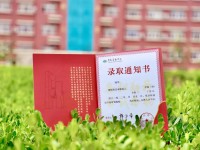 青島濱海師范學(xué)院2023年怎么樣、好不好