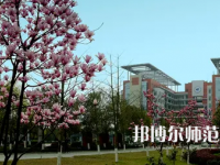 長(zhǎng)江師范學(xué)院2023年報(bào)名條件、招生要求、招生對(duì)象
