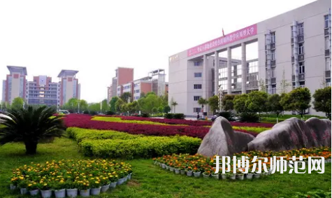 長江師范學(xué)院2023年怎么樣、好不好 