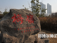 武漢理工師范大學南湖校區(qū)2023年怎么樣、好不好