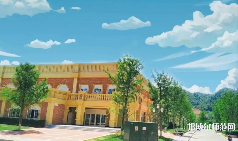 興義民族師范學(xué)院2023年怎么樣、好不好