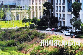 湘潭理工師范學(xué)院2023年怎么樣、好不好